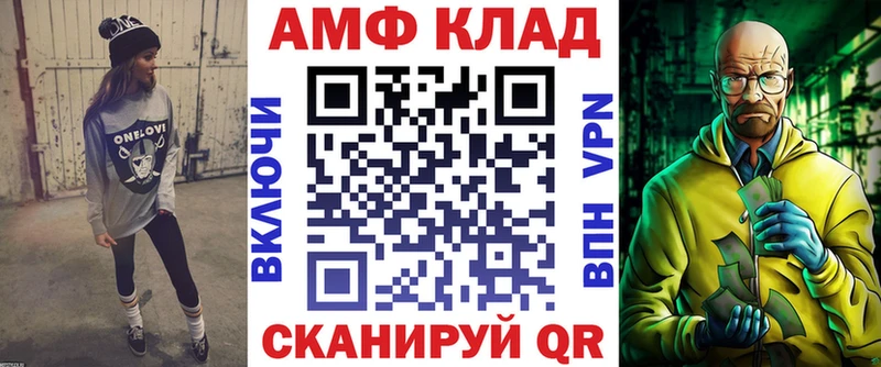 закладка  Нефтекумск  мега как зайти  Amphetamine Розовый 
