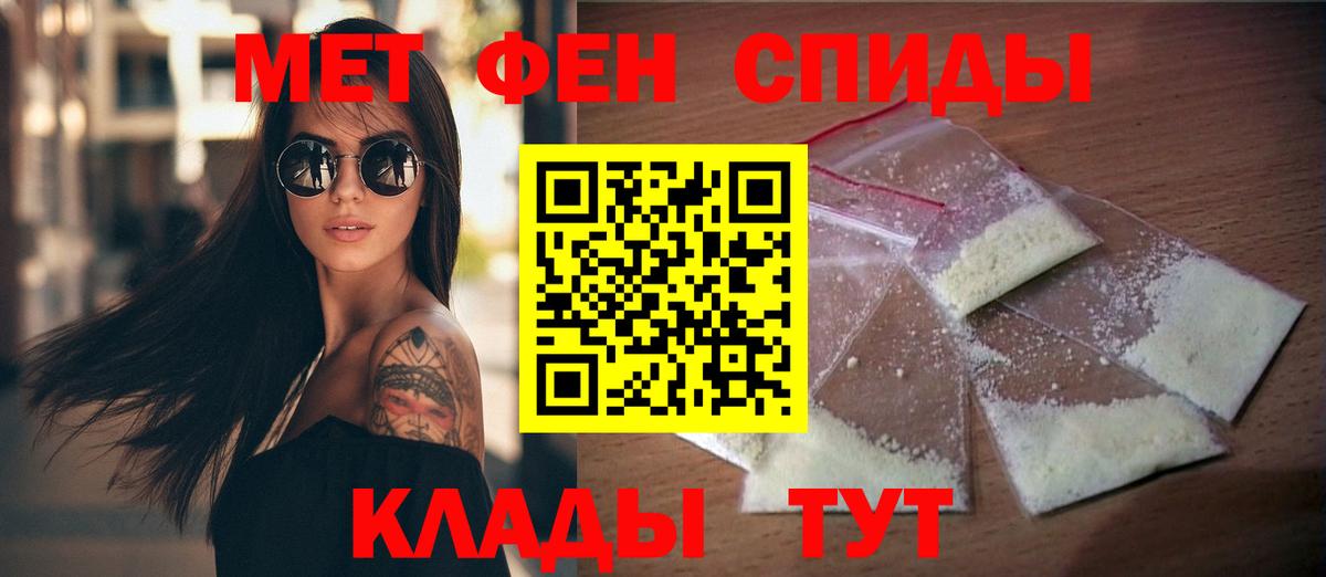 гидра зеркало  Амфетамин Розовый  Вход с VPN  Нефтекумск 