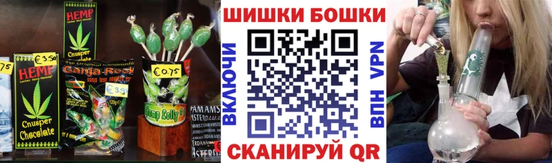 Печенье с ТГК конопля  купить наркоту  Нефтекумск 