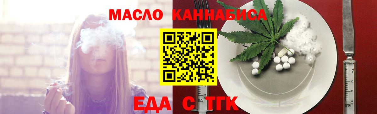 Нефтекумск  Canna-Cookies марихуана  Вход с VPN 
