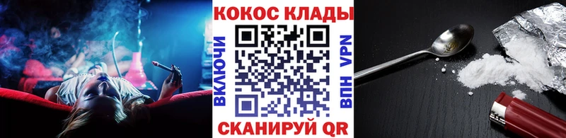 Кокаин FishScale  наркота  Нефтекумск 