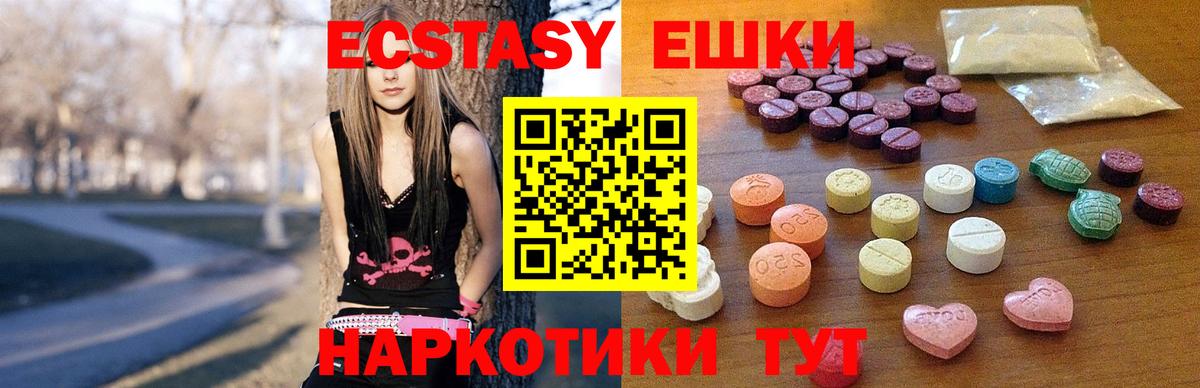 ЭКСТАЗИ louis Vuitton Нефтекумск