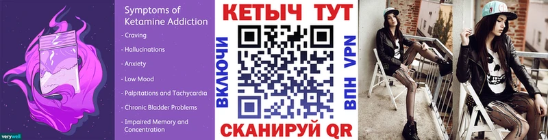Кетамин VHQ  KRAKEN ONION  Нефтекумск  купить наркотик 