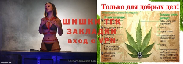 бутират Алексеевка