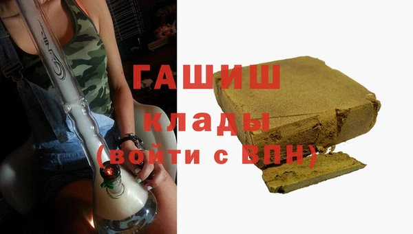 бутират Алексеевка