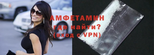 бутират Алексеевка