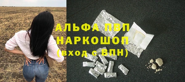 бутират Алексеевка