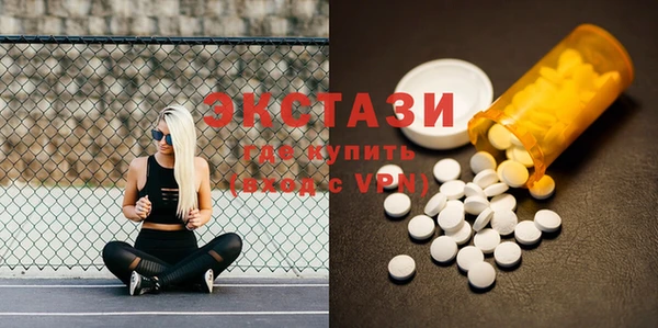 шишки Алексин