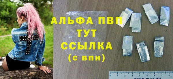 шишки Алексин