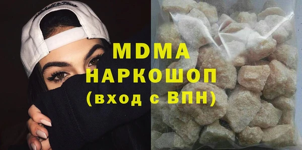 бутират Алексеевка