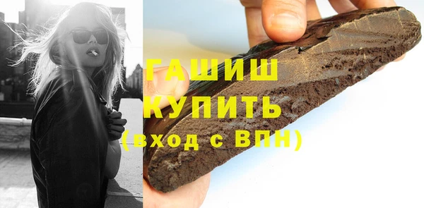 шишки Алексин