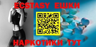дмт Ирбит