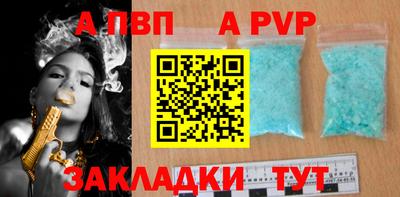 a pvp Ипатово