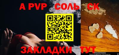 дмт Ирбит