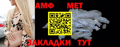 дмт Ирбит