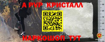 a pvp Ипатово