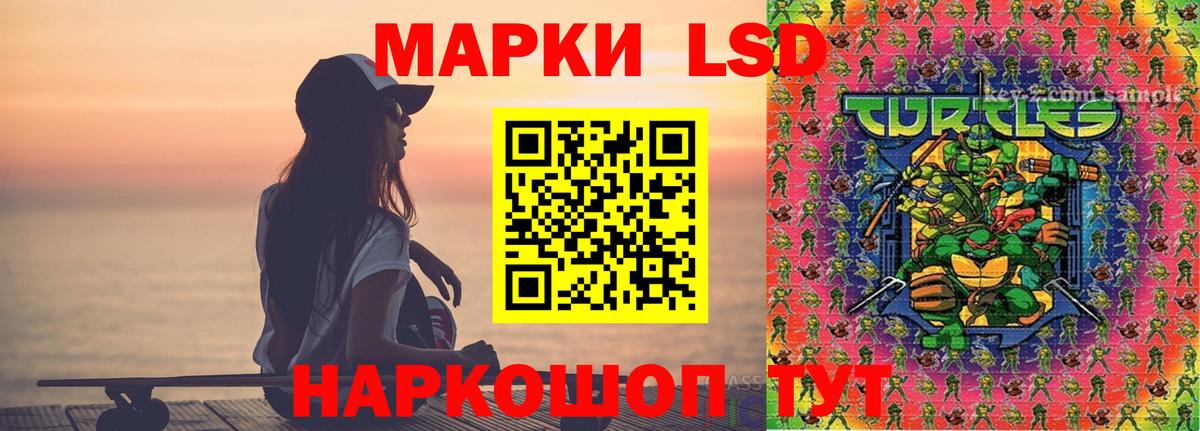 Лсд 25 экстази кислота  Лсд 25 экстази кислота  Вход с VPN  Нефтекумск 