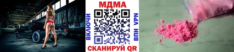 MDMA crystal  mega ссылка  Нефтекумск  хочу наркоту 
