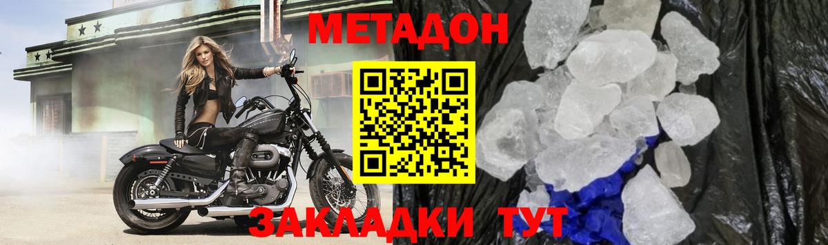 Нефтекумск  сайты даркнета телеграм  Вход с VPN  Метадон methadone 