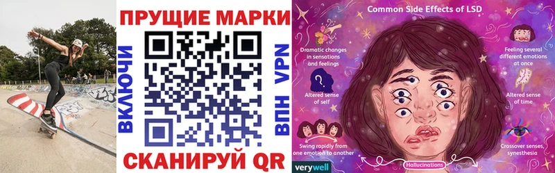 Марки 25I-NBOMe 1500мкг Нефтекумск