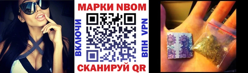 купить наркоту  Нефтекумск  Наркотические марки 1,8мг 