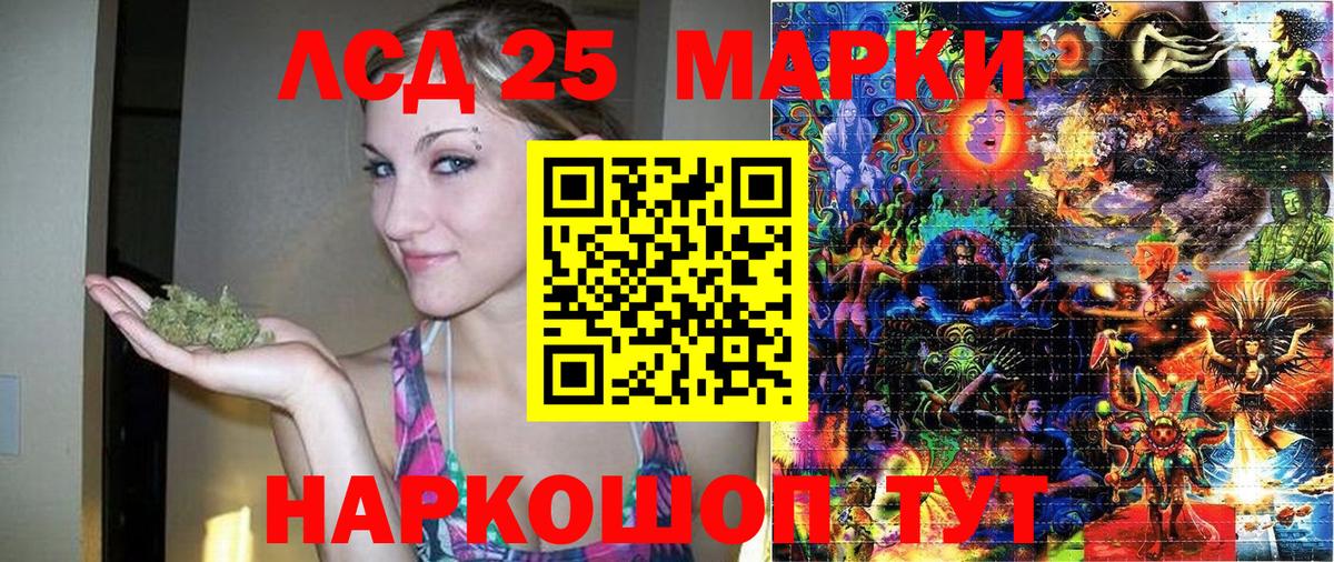 Марки N-bome 1,5мг Нефтекумск