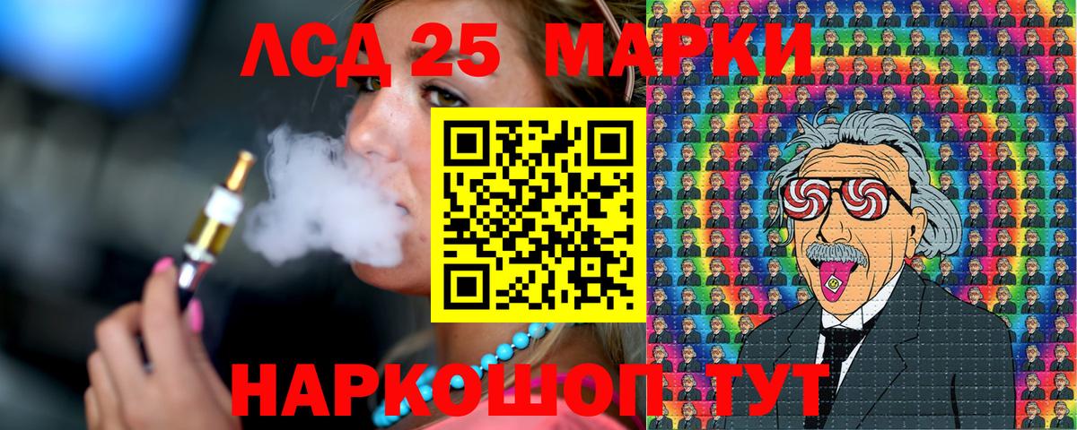 Марки N-bome  хочу   Наркотические марки 1500мкг  Вход с VPN  Нефтекумск  Наркотические марки 1500мкг 