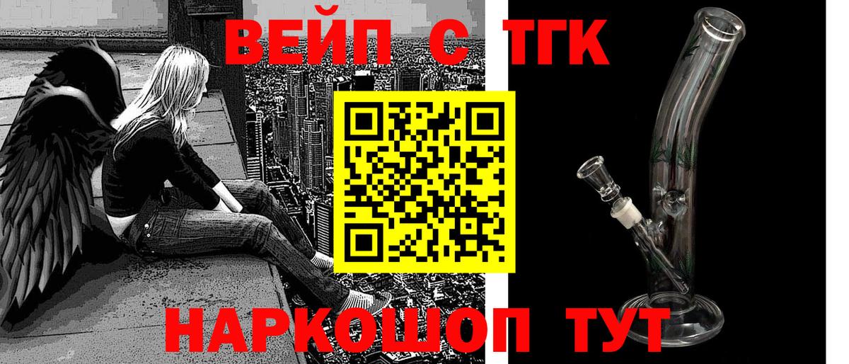 Нефтекумск  Дистиллят ТГК концентрат  mega рабочий сайт  Вход с VPN 